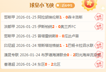博洛尼亚,横扫拉齐奥,意甲赛场呈,九游娱乐平台,九游娱乐官方网站,九游娱乐登录入口,九游娱乐app下载
