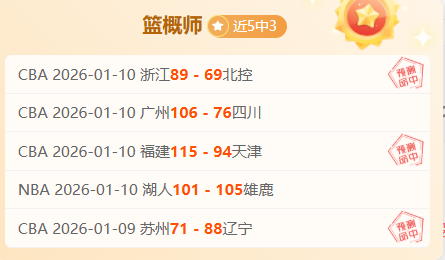 拜仁边锋引,援焦点,尼科与吉滕,九游娱乐平台,九游娱乐官方网站,九游娱乐登录入口,九游娱乐app下载