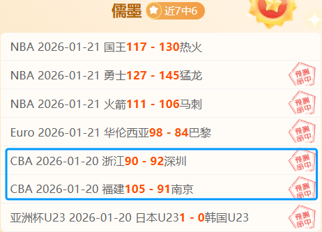 激情四溢,连胜盛宴,热火,九游娱乐平台,九游娱乐官方网站,九游娱乐登录入口,九游娱乐app下载