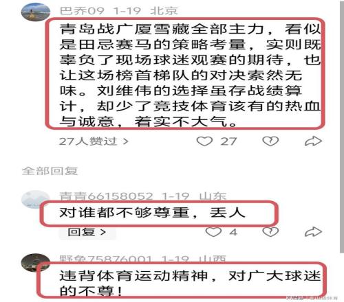 沙特恐上半,场错失良机,面临大比分,九游娱乐平台,九游娱乐官方网站,九游娱乐登录入口,九游娱乐app下载