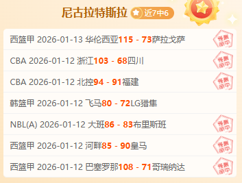 塞维利亚对,阵马洛卡西,甲争霸,九游娱乐平台,九游娱乐官方网站,九游娱乐登录入口,九游娱乐app下载