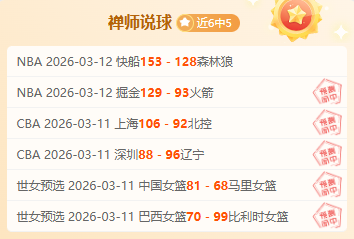 蘇格蘭教頭,蒂爾尼無恙,全愈,九游娱乐平台,九游娱乐官方网站,九游娱乐登录入口,九游娱乐app下载