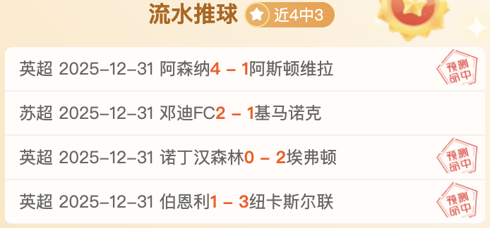 激战正酣,温哥篮球传,佳绩闪耀,九游娱乐平台,九游娱乐官方网站,九游娱乐登录入口,九游娱乐app下载