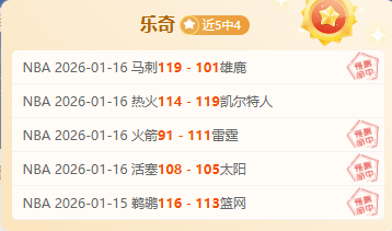 林总精选大,乐透期号推,印度超胜负,九游娱乐平台,九游娱乐官方网站,九游娱乐登录入口,九游娱乐app下载