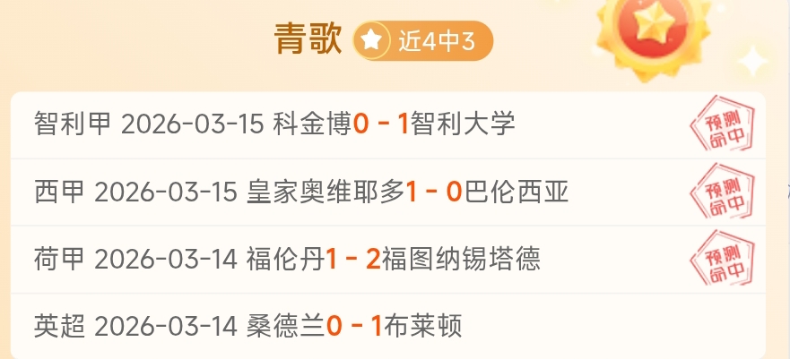 阿甲,科尔多瓦主,场能否反弹,九游娱乐平台,九游娱乐官方网站,九游娱乐登录入口,九游娱乐app下载