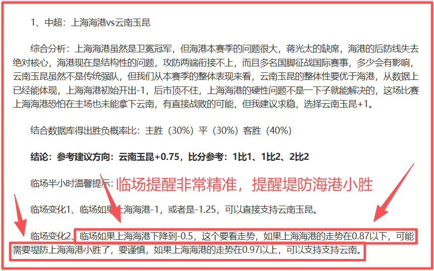 法国杯朗斯,对决图卢兹,专家推荐及,九游娱乐平台,九游娱乐官方网站,九游娱乐登录入口,九游娱乐app下载