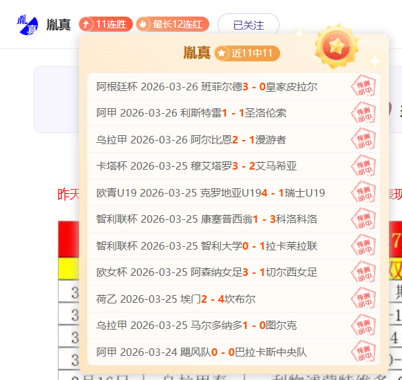 尼克斯首轮,场复仇老鹰,专家质合分,九游娱乐平台,九游娱乐官方网站,九游娱乐登录入口,九游娱乐app下载