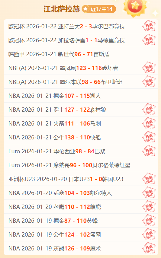 大乐透期号,专家推荐质,合分析,九游娱乐平台,九游娱乐官方网站,九游娱乐登录入口,九游娱乐app下载