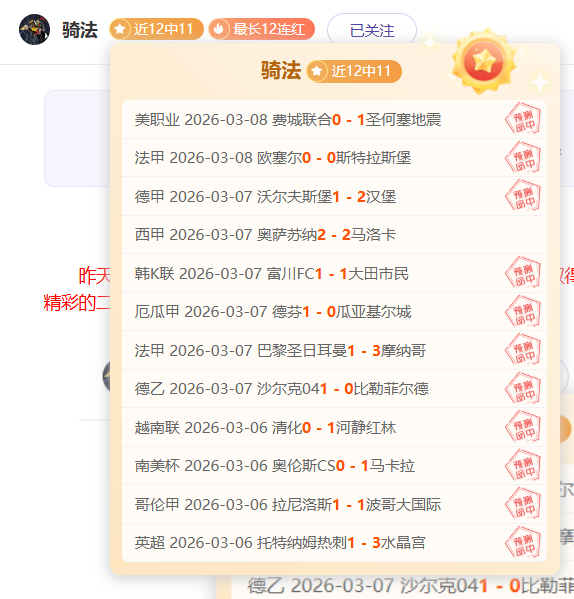 卡塔尔联,大乐透期号,专家推荐,九游娱乐平台,九游娱乐官方网站,九游娱乐登录入口,九游娱乐app下载