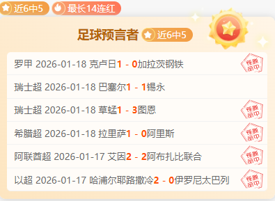 卡塔尔联,大乐透期号,专家推荐,九游娱乐平台,九游娱乐官方网站,九游娱乐登录入口,九游娱乐app下载