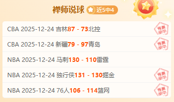 尼昂三分盛,队友默契助,力释放自我,九游娱乐平台,九游娱乐官方网站,九游娱乐登录入口,九游娱乐app下载