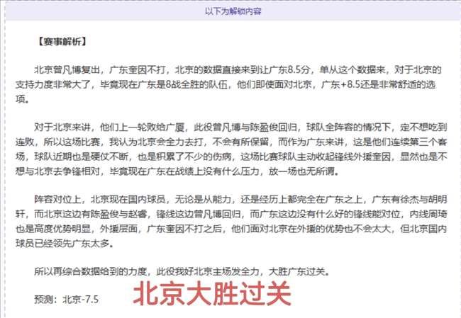 西甲战报,巴萨,分优势领跑,九游娱乐平台,九游娱乐官方网站,九游娱乐登录入口,九游娱乐app下载
