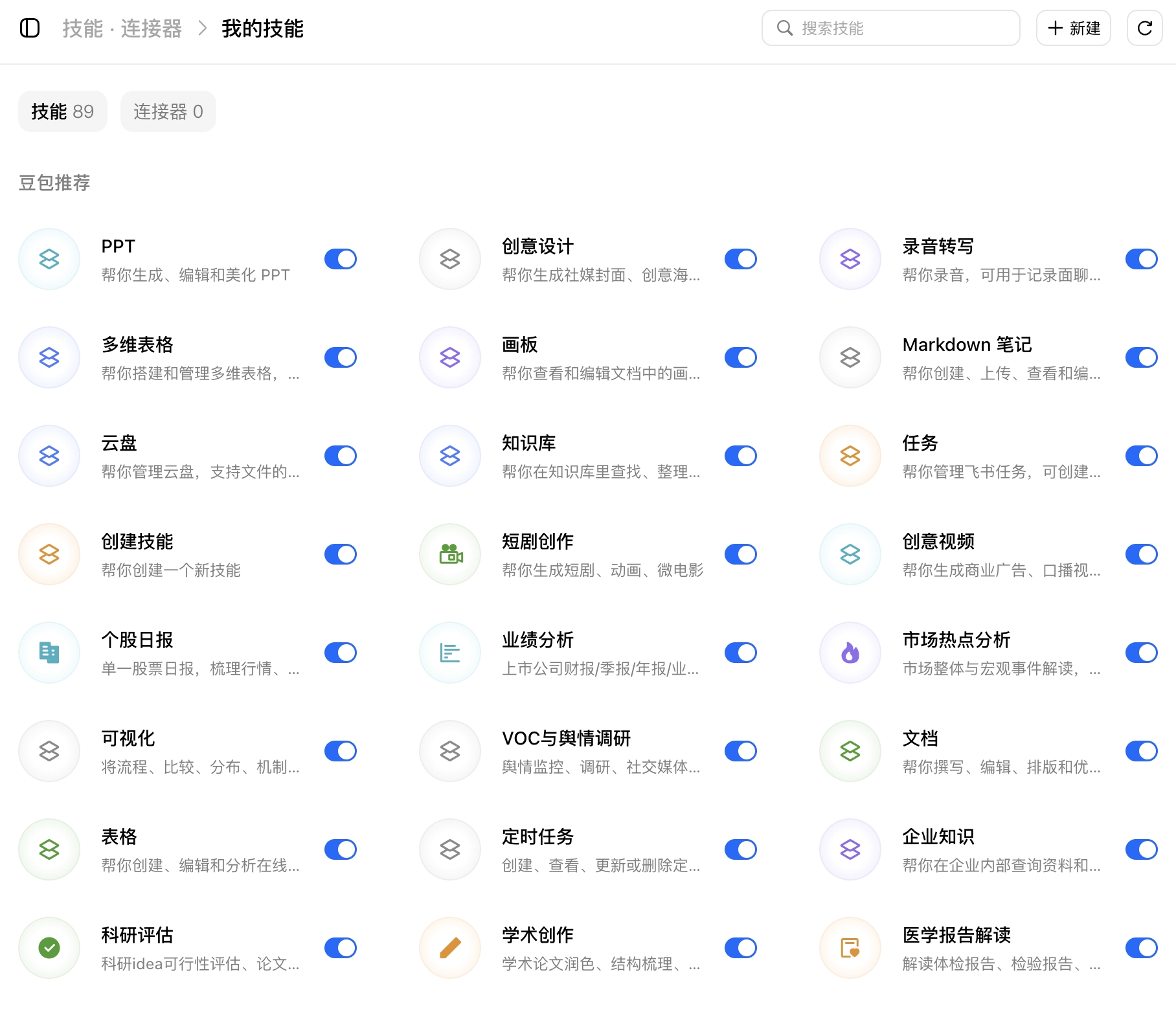 年日本债券,外资撤离规,模创新高,九游娱乐官网,九游娱乐真人,九游娱乐平台,九游娱乐下载,九游娱乐中心