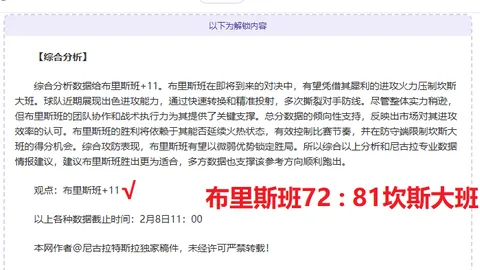 “三亚排球盛宴藏韵飘香，哈达赠礼展敬仰之情”