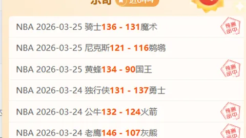 刘诗雯身份突变