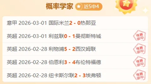 “火箭迎战太阳，伊森缺席，谢泼德有望复出，乌度卡备战湖人对决”