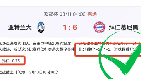 林总精选大乐透期号推荐：印度超胜负分析，近7期6中6佳绩