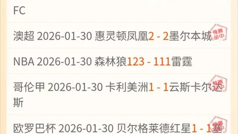 大乐透期号专家推荐：质合分析前区十码，吉林对北京北气CBA分