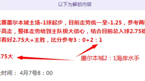 冰雪经济推动下，创新服务消费新趋势