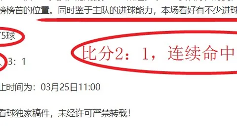 大乐透期号专家质合分析：掘金主场复仇机会几何