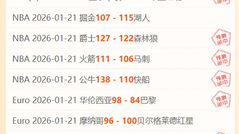 大乐透期号专家推荐质合分析：前区十码精准预测