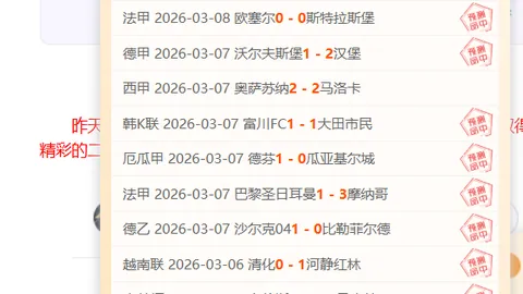 卡塔尔联4胜3：大乐透期号专家推荐，质合分析反常交锋