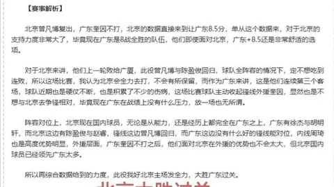 “西甲战报：巴萨1分优势领跑，马竞大胜晋级，皇马掉出前两名”
